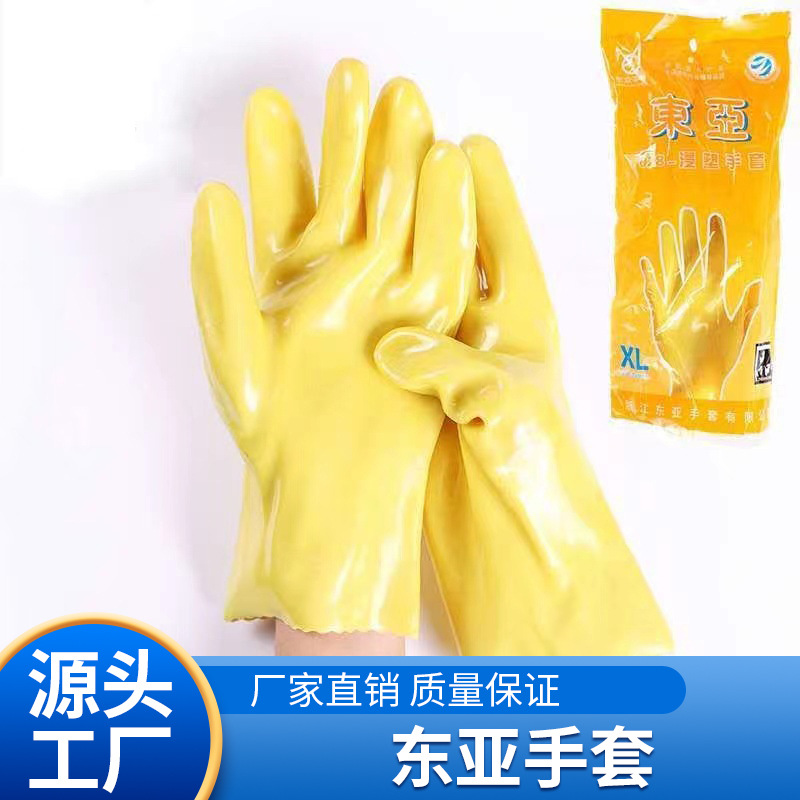 东亚牌短袖028短袖浸塑手套棉毛耐油耐酸碱劳保短款防化手套黄色