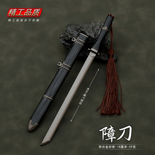 ������߅����ģ�͵��R�ϵ�����ģ��22CM����ȫ���ٹ�ˇƷ�[��