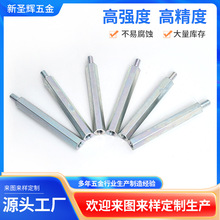 ��ͨ��������֧�������x�������F���ꖸ���̼���{�\M2.5M3�ӹ�