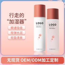 玫瑰红茶水乳套装 轻盈补水滋润肌肤玫瑰红茶清爽水乳套装OEM加工