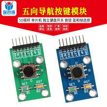 ���򌧺����Iģ�K 5D�u�U ��Ƭ�C �����I�P�_�P ���o