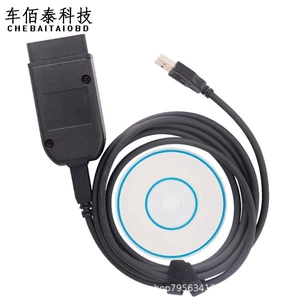 Vagcom Vag Hex V2 English Version V26.3 Atmega162+Ft232 Vcds Multi-Language Options Available