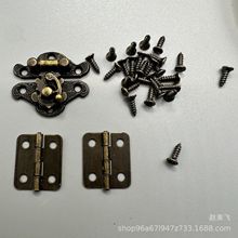 跨境 迷你锁扣1套 迷你圆角合叶2个配螺丝 超级袖珍迷你小木盒diy