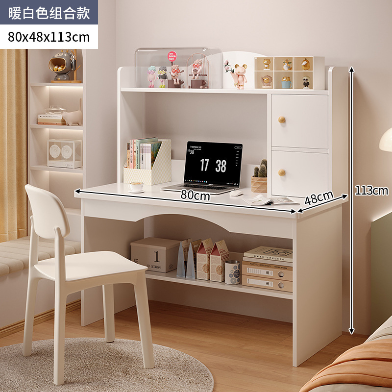크림 바람 의자 조합 캐비닛 문 높이 80cm 따뜻한 흰색