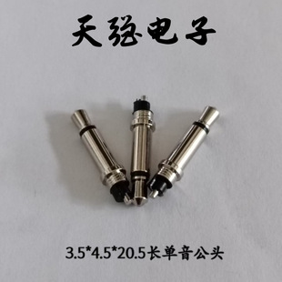 �S��ֱ��3.5*4.5*20.5�L�������^ �懣���