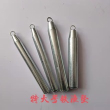 中国南海油田船钓鱼大物金枪石斑鱼海竿深水潜艇铅坠渔坠铁坠