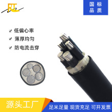 YJLV�����Xо��|�� ���ϻ��X��10 16 25 35 70ƽ���X��|