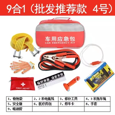 Emergency Kit Rescue, Kempinq və səyahət - car-emergency-kit-5