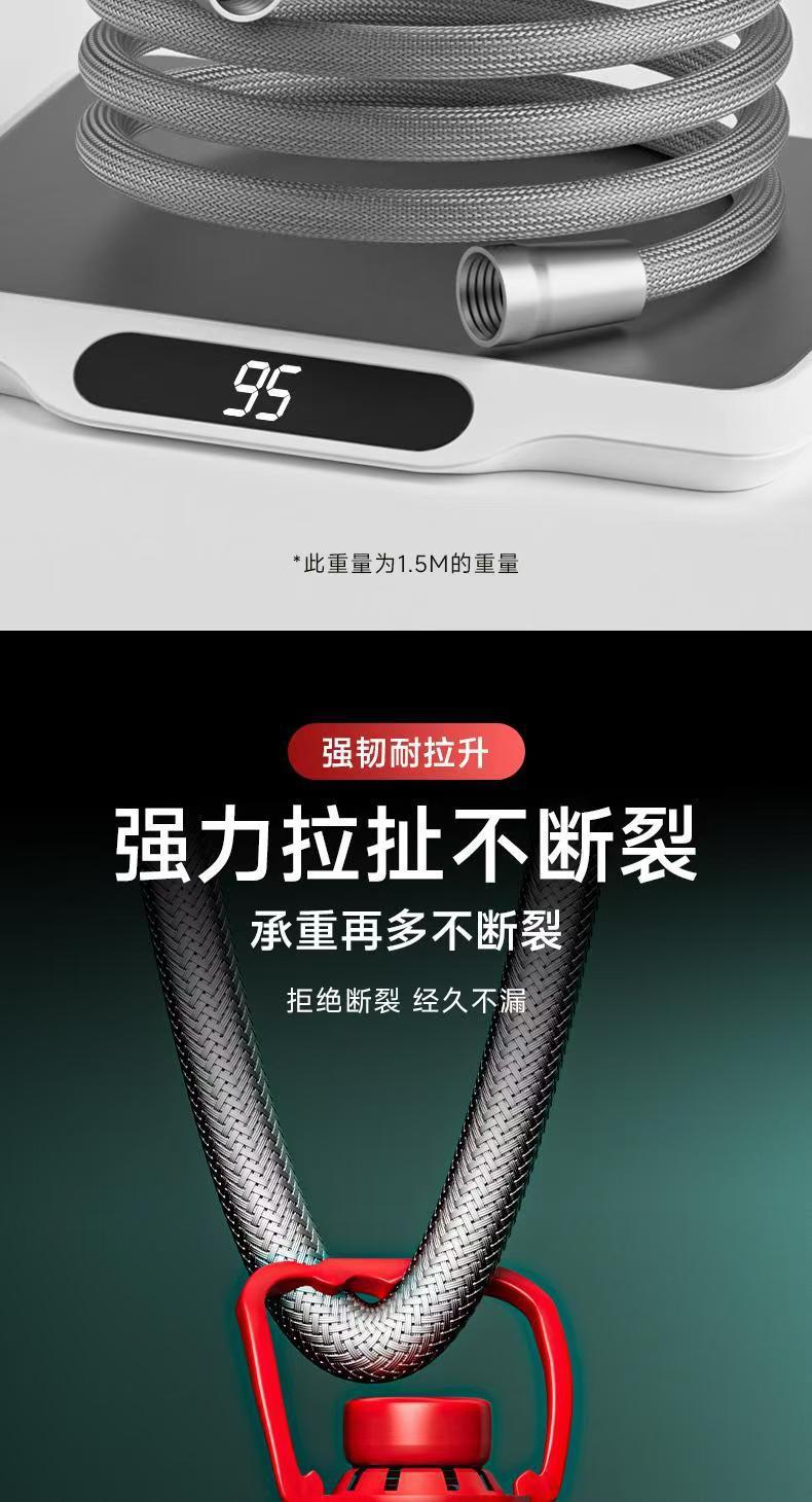 Newly upgraded high-flow anti-entanglement nylon braided hose, explosion-proof shower pipe, showerhead outlet pipe, universal interface undefined