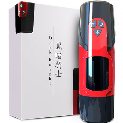 黑暗骑士男性飞机杯男用自慰器名器成人情趣性用品厂家直销代发|ms