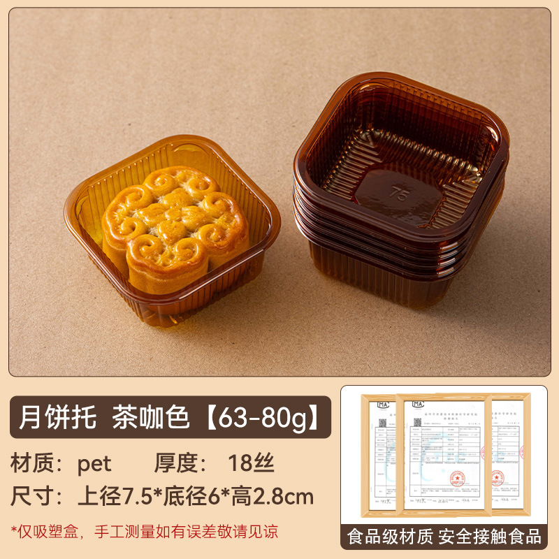 2025 soporte inferior de pastel de luna soporte de plástico transparente redondo paquete de embalaje de dim sum de grupo verde bolsa de pastel de luna soporte interior 100 piezas