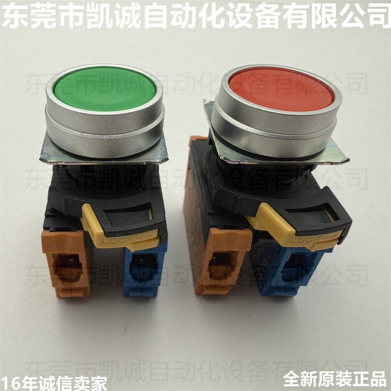 A22Nl-Mnm-Tra-G102-Rc in Stock Omron Red Push Button Switch A22Nz-S-G1B