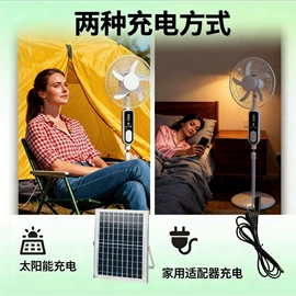 电风扇;无叶扇;吊扇