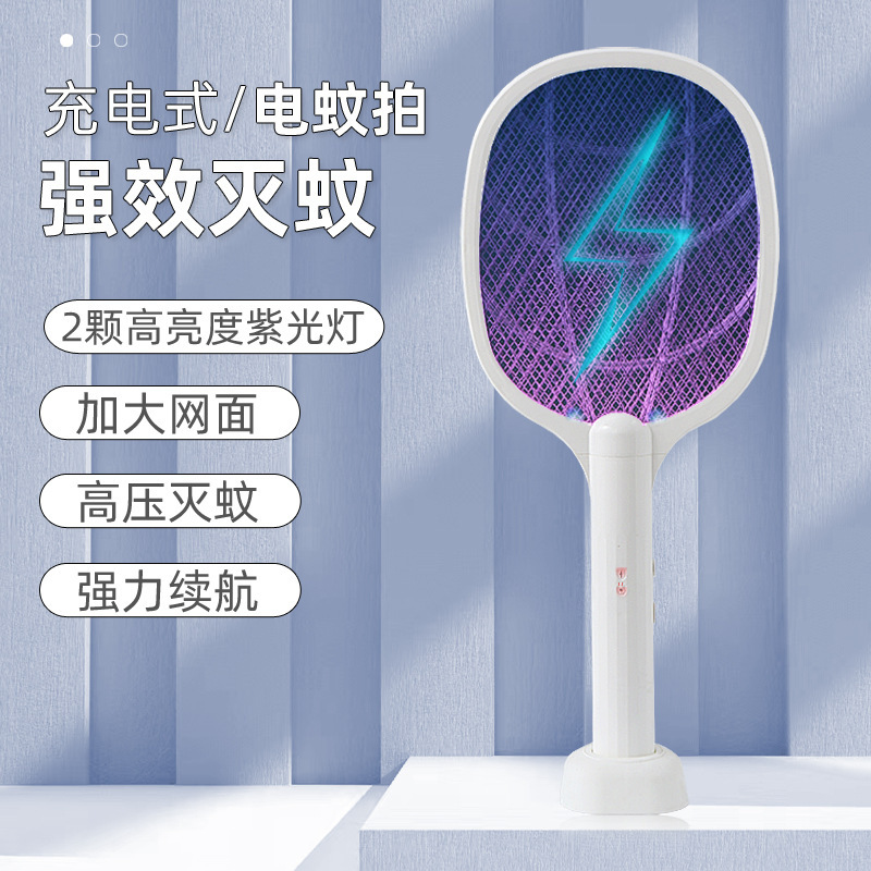 電動蚊取りラケット、リチウム電池式USB充電式家庭用強力蚊取りランプ、工場用自動蚊取りラケット、ハエたたき、ツーインワン|undefined