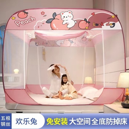  new yurt mosquito net, installation-free, anti-fall, children's household, no need for brackets, foldable, dust-proof wholesale