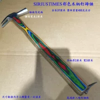 SIRIUSTIMS цветная деревянная ручка молоток для копыт с магнитом молоток для когтей ремонт копыт гвоздь ладонь инструмент жгут принадлежности лошадиная комната