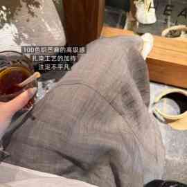夏日限定松弛感！轻盈透气不压身天然苎麻雾灰色晕染感半身裙