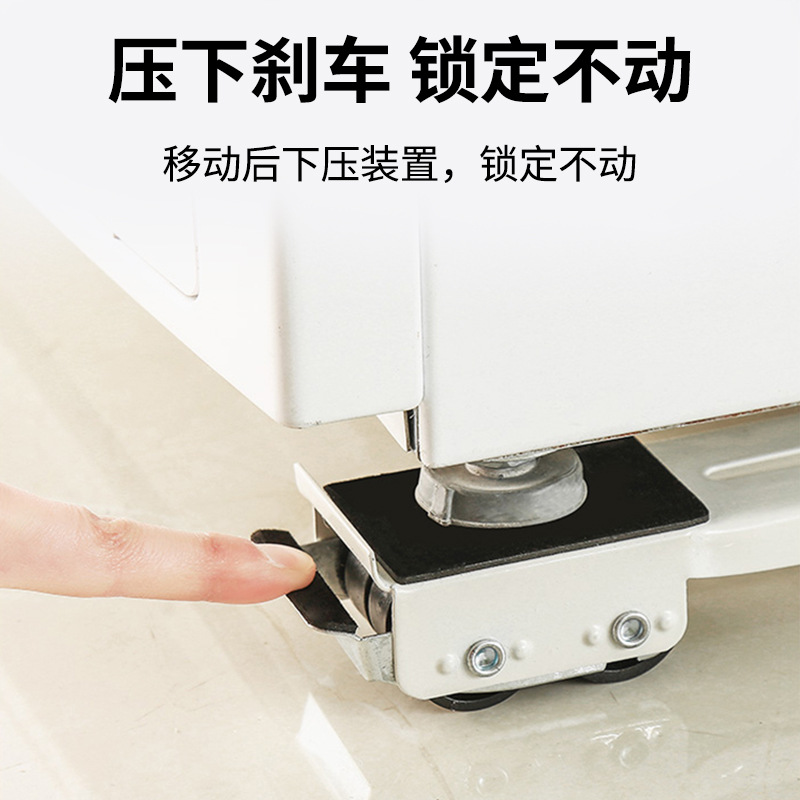 almohadilla de lavadora de base alta estante de almacenamiento refrigerador estante móvil rodillo universal soporte universal