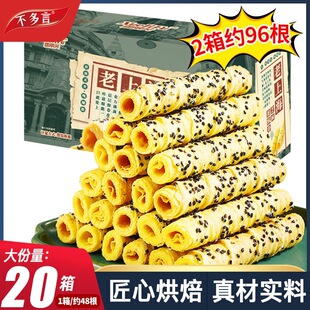 ���Ϻ�֥�鵰�־��u�����䵰��ɳ��óԽ��С��ʳ���eС��ʳƷ