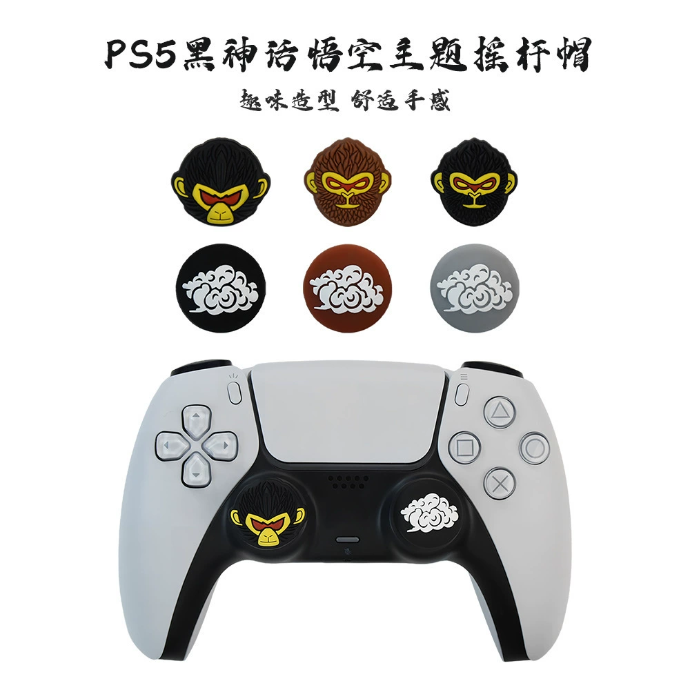 Подходящая к PS5 рокерская кепка, кнопочная крышка ручки Xbox, черная кепка с темой Вуконг, силиконовая накладка для PS5/Xbox