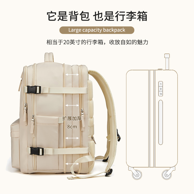 Mochila de gran capacidad Bolsa de ordenador de negocios para mujeres Bolsa de equipaje de corta distancia Bolsa de estudiante de escuela secundaria Mochila de separación húmeda y seca