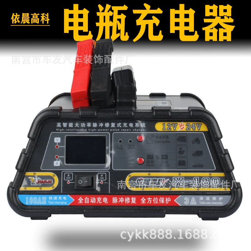 Yichen Hi-To новый автомобильное зарядное устройство для аккумулятора мотоцикла зарядный двигатель 12v24V Вольт импульсный ремонт