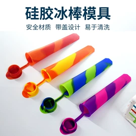 冰格;喂养餐具;烘焙烤盘