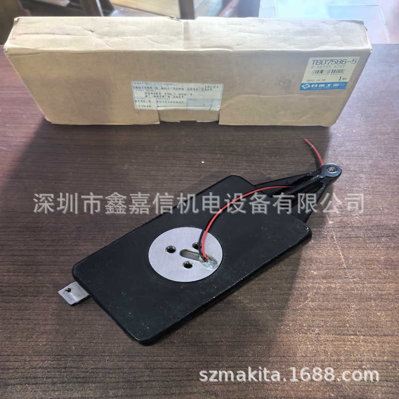 现货批发日本 NITTO日东 WOJ-3200 原装磁铁TB07586