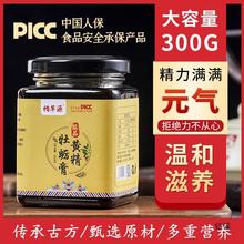 黄精牡蛎膏300克男女通用滋补枸杞人参桑葚膏覆盆子秋葵黄精膏男