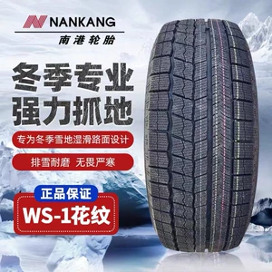 Snow Tires 215 225 235 245 255 265 275 285/40 45 50 55 60 65R18
