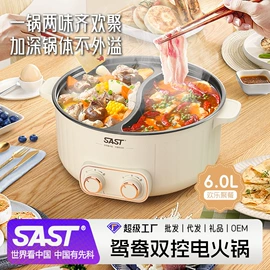 电热水壶;电煮锅;电火锅