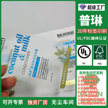 �ӹ���͸�������z�˺������N���S��ӆ����C��ɫӡˢ����͸��pp