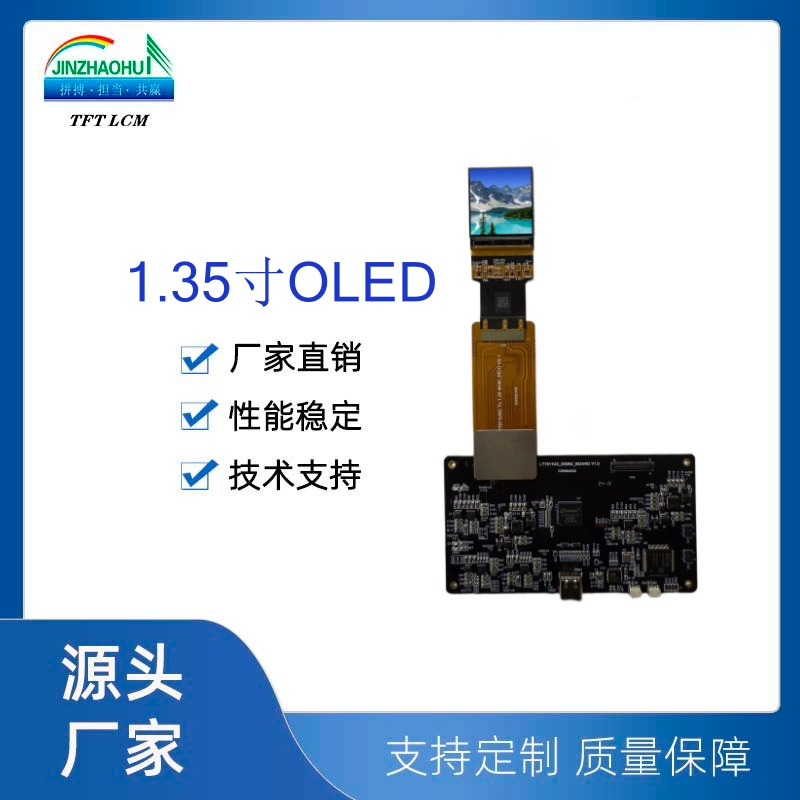 1.35 inch 3552*3840 display OLED16.7Mcolor
