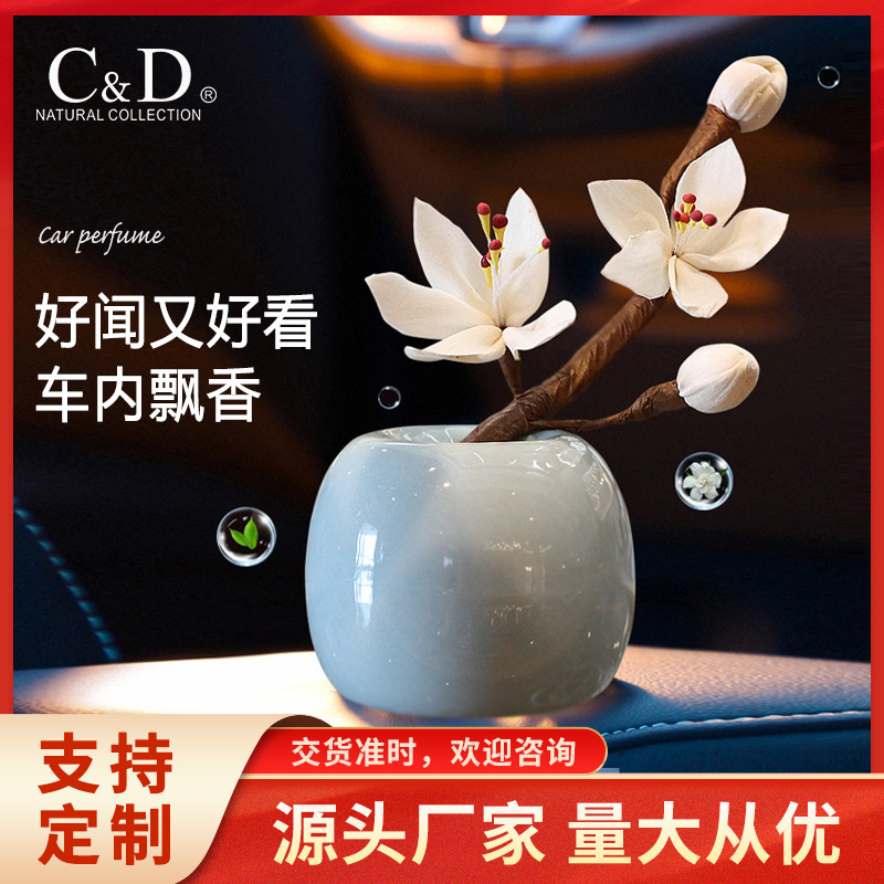Car-Mounted Flameless Aromatherapy Indoor Toilet Fragrance Essential Oil Bathroom Scent Perfume Air Freshener Long-Lasting Freshness Car-Mounted Flameless Aromatherapy Indoor Toilet Fragrance Essential Oil Bathroom Scent Perfume Air Freshener Long-Lasting Freshness