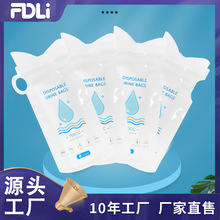 找工厂车载应急尿袋一次性便携式尿袋男女通用款长途旅行呕吐袋
