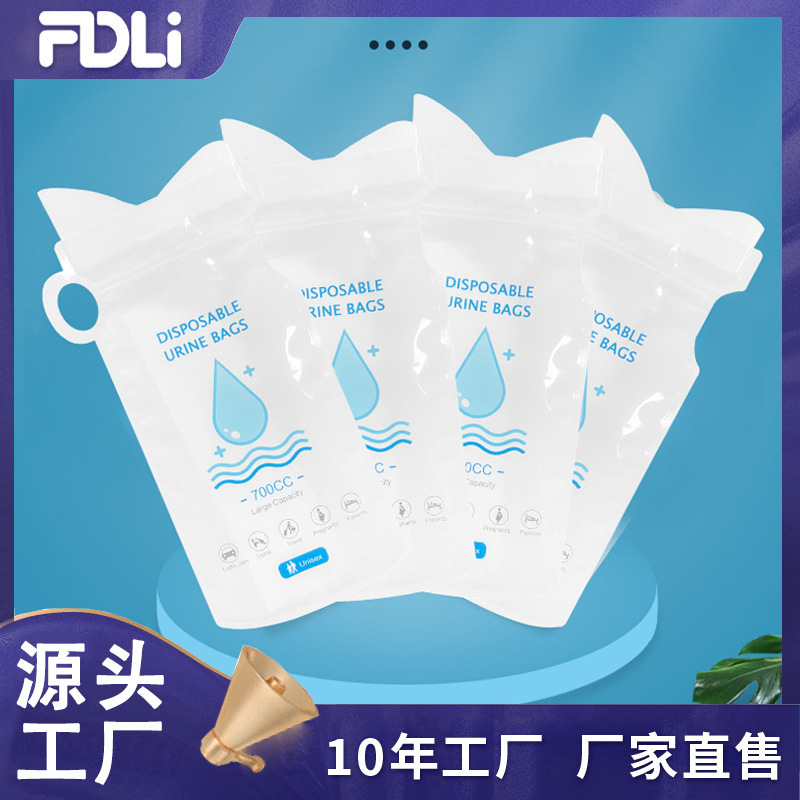 找工厂车载应急尿袋一次性便携式尿袋男女通用款长途旅行呕吐袋
