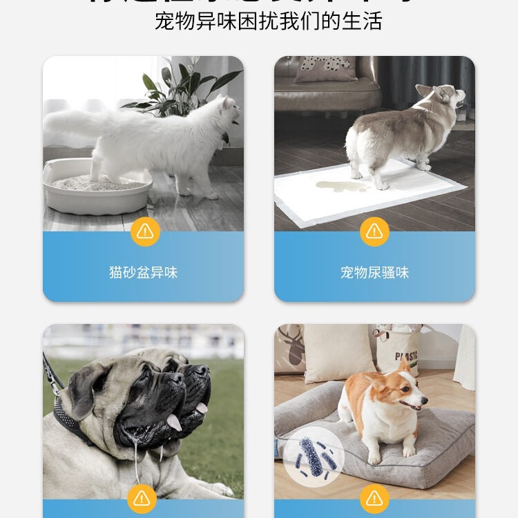 Pet Deodorizing Dog Urine Deodorizing Sterilization Liquid Water Spray Indoor Floor Cleaner