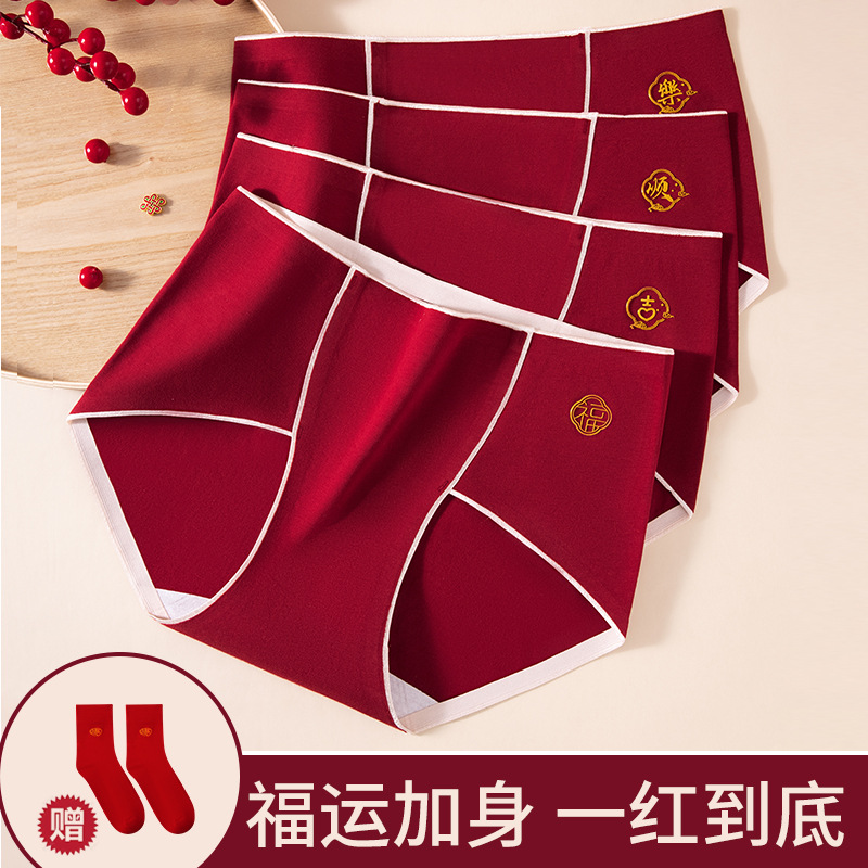 2024 nueva ropa interior roja para mujer, puro algodón 7A, antibacteriano, agradable para la piel, transpirable, cintura media, abdomen, calzoncillos de boda sin costuras