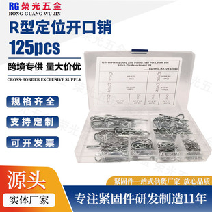 100pcs̼���\R���_���Nb�Ͱl�A�N��܇r�Ͷ�λ�N125pcs 180pcs