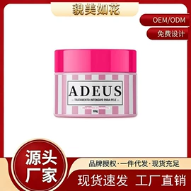 其他美妆工具;头皮护理用品;身体护理套装