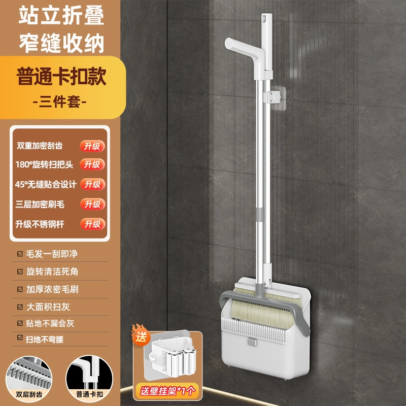 Broom, handle, set, dustpan for home use, folding garbage can, new collection, 3 piece set