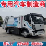 东风重载后装压缩垃圾车
