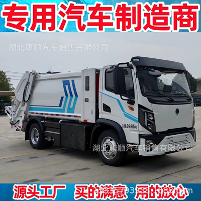 Dolica Hydrogen Energy Garbage Elektrik zibil maşınları