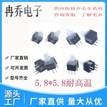 5.8*5.8͸ߜذo_PI_P_Pioiʽp|_P