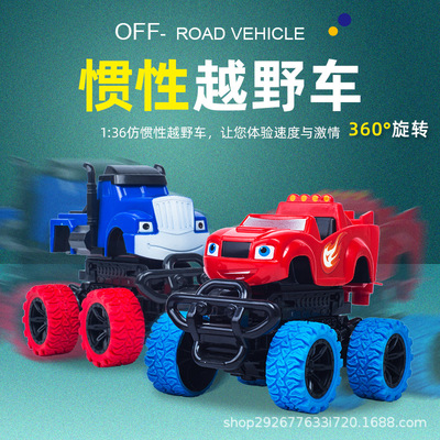 旋風玩具戰車隊汽機器人寶寶救援巴士怪獸卡車越野慣性車兒童男孩