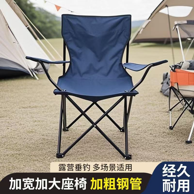 跨境户外折叠椅折叠凳便携钓鱼椅子美术写生凳可印logo野餐露营椅|undefined