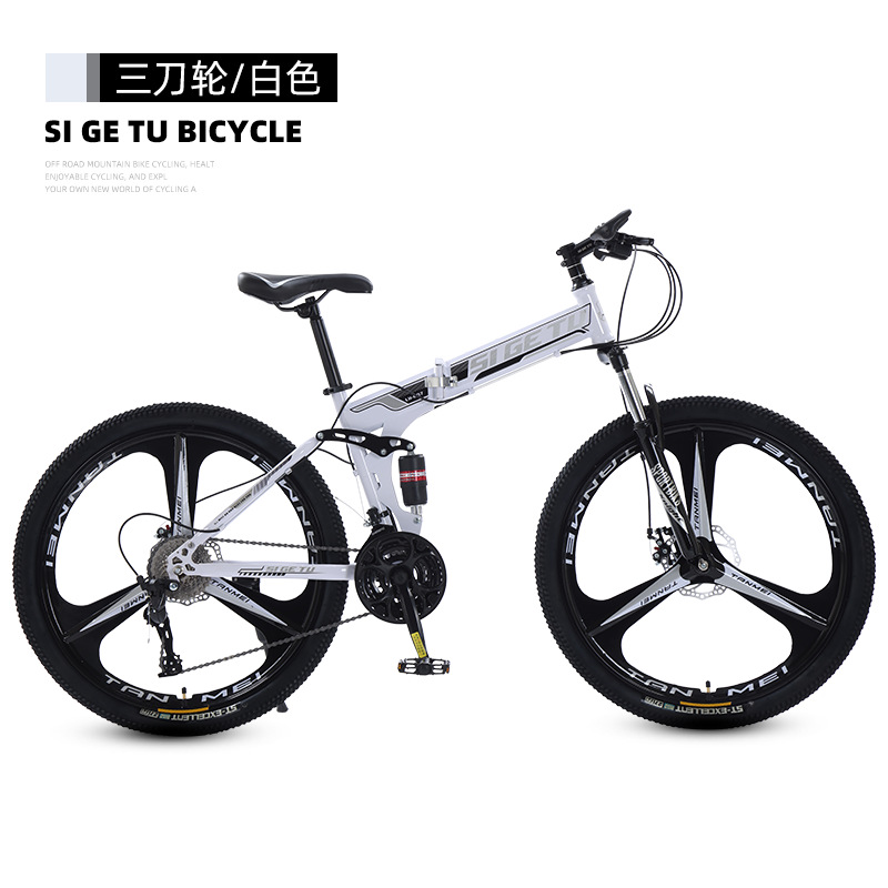 クロスボーダー折りたたみ自転車アウトドアスポーツ変速マウンテンバイクポータブル自転車学生折りたたみ車卸売り