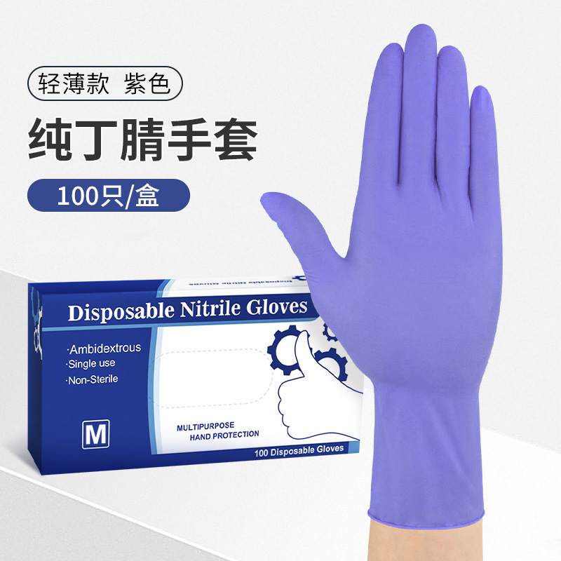 Guantes de nitrilo ácidos y álcalis de comercio exterior, guantes de caucho nitrilo desechables de grado alimenticio a prueba de aceite, nitrile gloves