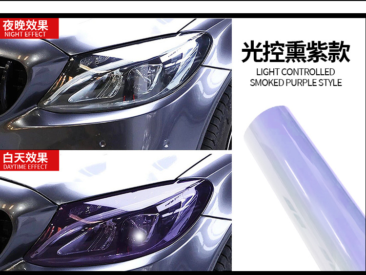 Car tpu headlight film light control color change white black purple black light black film ppf headlight tail light protective film wholesale