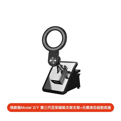 Mobile Phone Holder Navigation | Car phone holder - refreshed-version-3yyl-versatile-magnetic-mount-liquid-silicone-base